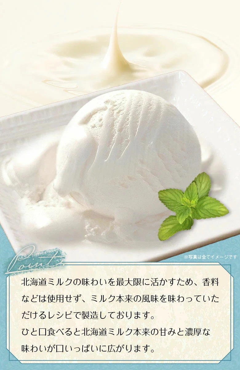 お年賀 御年賀 寒中見舞い ギフト アイス アイスクリーム 北海道生乳100%使用 プレミアムアイス.BUONO 24個(4種×6個).詰め合わせセット 【S16】【S】 お年賀 御年賀 寒中見舞い ギフト アイス アイスクリーム 北海道生乳100%使用 プレミアムアイス.BUONO 24個(4種×6個).詰め合わせセット 【S16】【S】