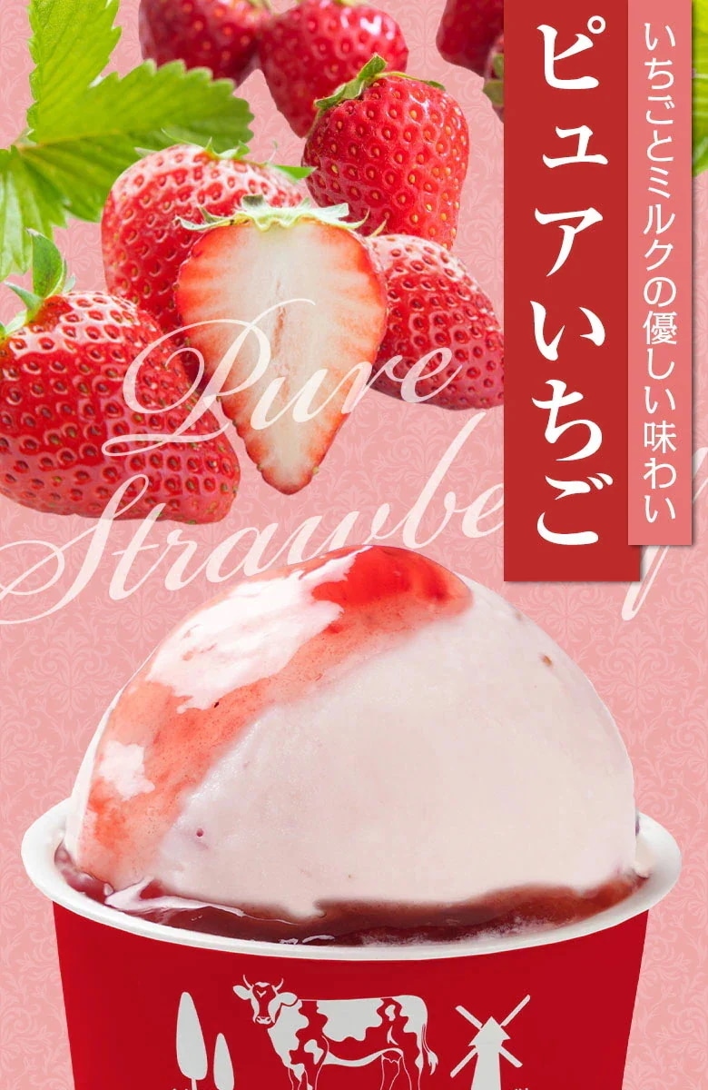 お年賀 御年賀 寒中見舞い ギフト アイス アイスクリーム 北海道生乳100%使用 プレミアムアイス.BUONO 24個(4種×6個).詰め合わせセット 【S16】【S】 お年賀 御年賀 寒中見舞い ギフト アイス アイスクリーム 北海道生乳100%使用 プレミアムアイス.BUONO 24個(4種×6個).詰め合わせセット 【S16】【S】