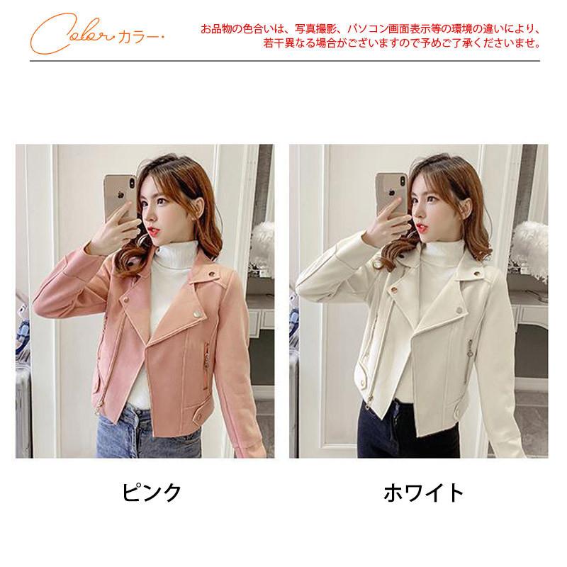 革ジャン レディース レザージャケット ライダースジャケット ブルゾン アウター 羽織 カジュアル ゆったり 着痩 バイク 韓国風 防風 秋 きれいめ 革ジャン レディース レザージャケット ライダースジャケット ブルゾン アウター 羽織 カジュアル ゆったり 着痩 バイク 韓国風 防風 秋 きれいめ
