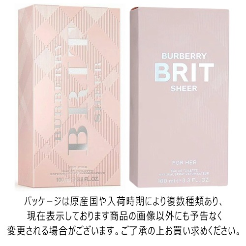 ブリット シアー EDT SP 100ml 香水[4749/3115/4966] 宅配無料
