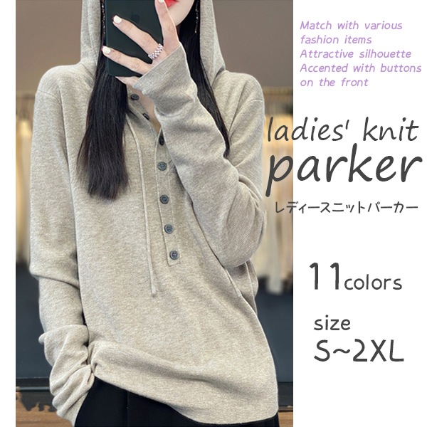 薄手 ニット セーター パーカー レディース 長袖 ニットウェア フード付き トップス インナー おしゃれ カジュアル 春 秋冬 シルエット