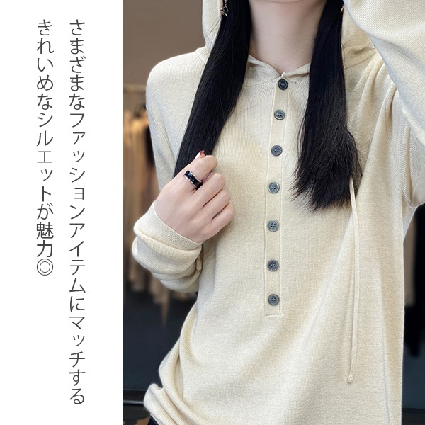 薄手 ニット セーター パーカー レディース 長袖 ニットウェア フード付き トップス インナー おしゃれ カジュアル 春 秋冬 シルエット