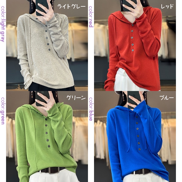 薄手 ニット セーター パーカー レディース 長袖 ニットウェア フード付き トップス インナー おしゃれ カジュアル 春 秋冬 シルエット
