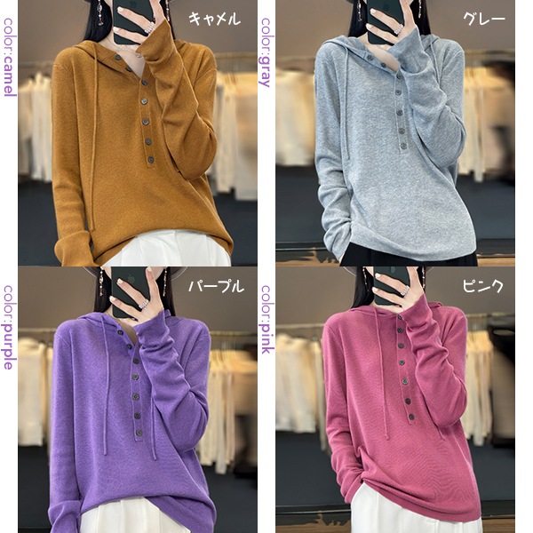薄手 ニット セーター パーカー レディース 長袖 ニットウェア フード付き トップス インナー おしゃれ カジュアル 春 秋冬 シルエット