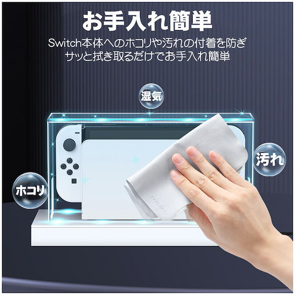 Qoo10] 任天堂 Nintendo Switch用 LED