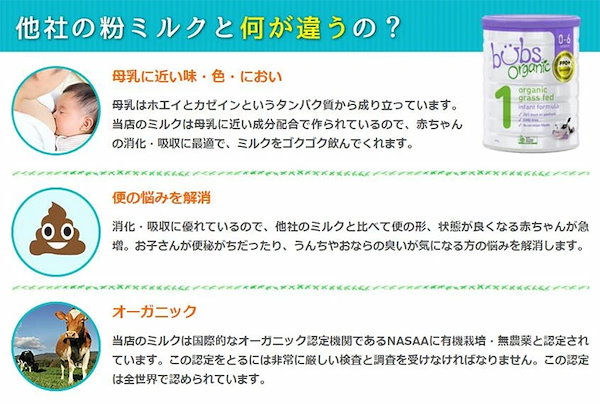 【新品】BubsウシSTEP1 0〜6ヶ月 Bubs（バブズ）オーガニック粉ミルク ステップ1（0～6カ月）大缶