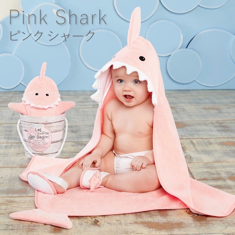 【正規品】 プール用 バスタオル 出産祝い フード付きバスタオル バスローブ 新生児 小さめ フード付き ベビー バスギフト 3点セット お風呂