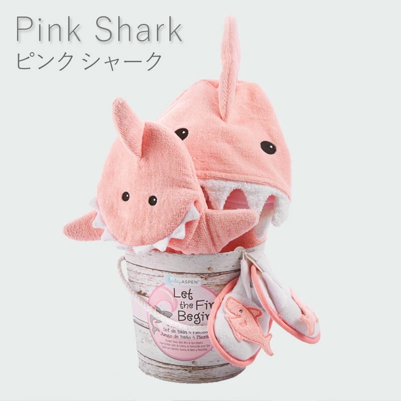 【正規品】 プール用 バスタオル 出産祝い フード付きバスタオル バスローブ 新生児 小さめ フード付き ベビー バスギフト 3点セット お風呂