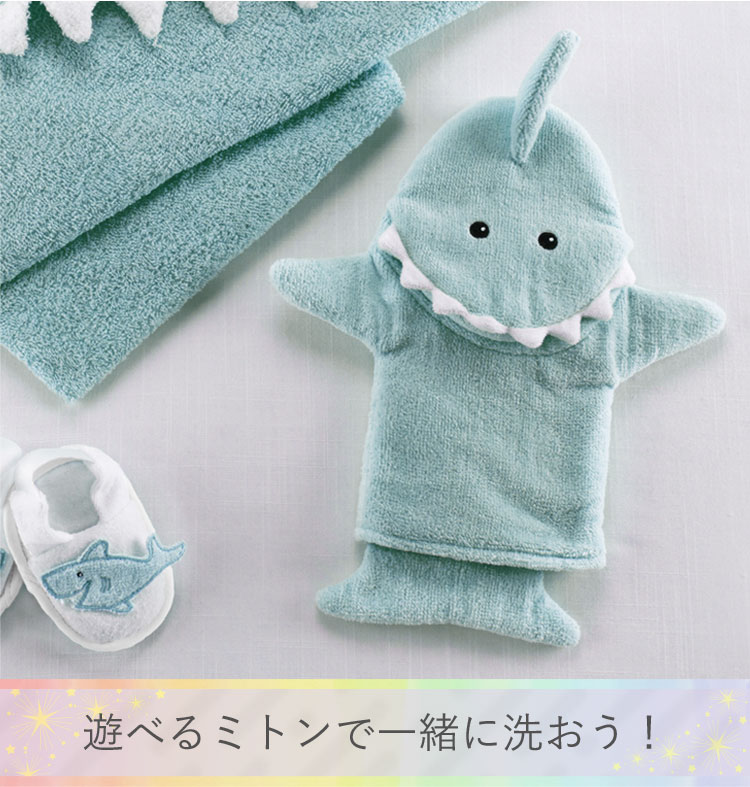 【正規品】 プール用 バスタオル 出産祝い フード付きバスタオル バスローブ 新生児 小さめ フード付き ベビー バスギフト 3点セット お風呂