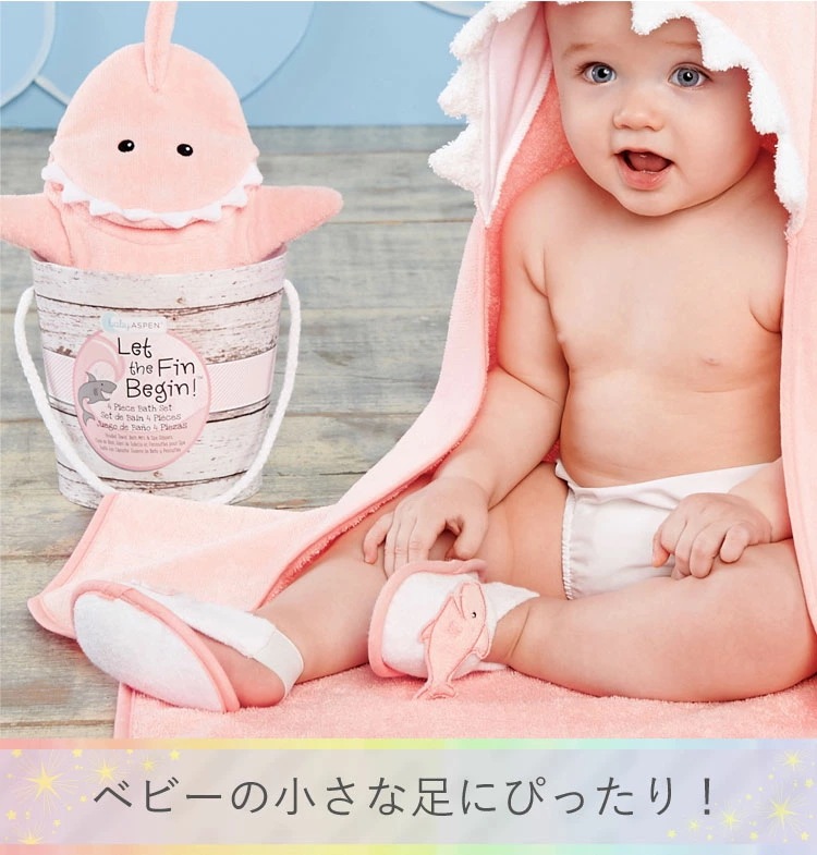 【正規品】 プール用 バスタオル 出産祝い フード付きバスタオル バスローブ 新生児 小さめ フード付き ベビー バスギフト 3点セット お風呂