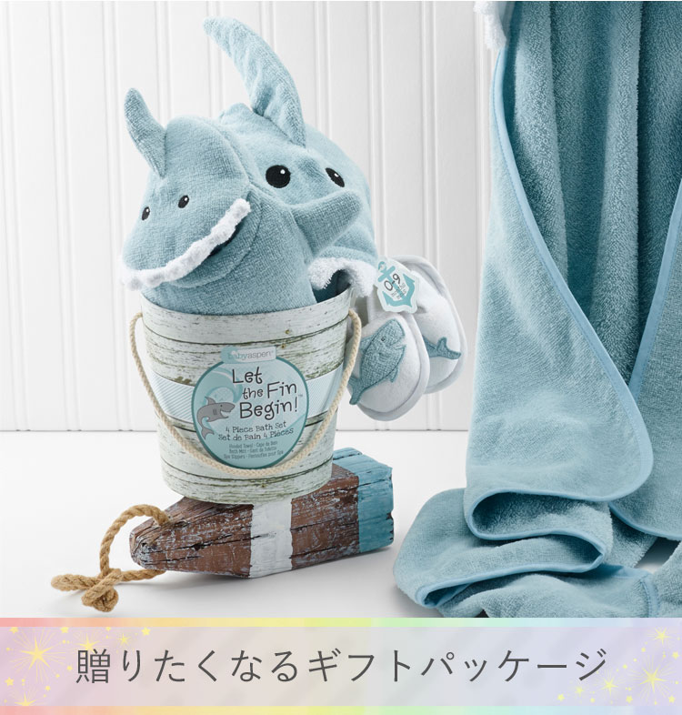 【正規品】 プール用 バスタオル 出産祝い フード付きバスタオル バスローブ 新生児 小さめ フード付き ベビー バスギフト 3点セット お風呂
