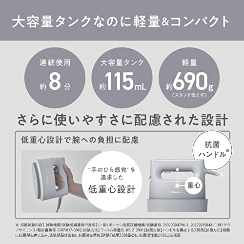 パナソニック 衣類スチーマー 360パワフルスチーム コンパクトタイプ プレスもできる2WAY 脱臭 除菌 クリーム NI-FS690-C