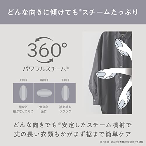 パナソニック 衣類スチーマー 360パワフルスチーム コンパクトタイプ プレスもできる2WAY 脱臭 除菌 クリーム NI-FS690-C