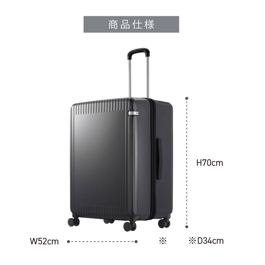 キャリーバッグ パリセイド 3-Z 100L(ブラックカーボン)(ネイビーカーボン)(ホワイトカーボン)(レッド)// エース ace. TOKYO LABEL パリセイド3-Z 06916 スーツケ キャリーバッグ パリセイド 3-Z 100L(ブラックカーボン)(ネイビーカーボン)(ホワイトカーボン)(レッド)// エース ace. TOKYO LABEL パリセイド3-Z 06916 スーツケ