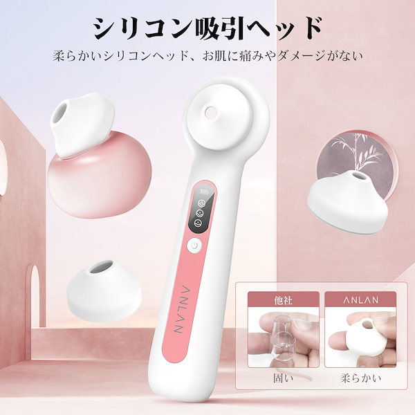 Qoo10] ANLAN 毛穴吸引器 拡大鏡 シリコンヘッド ライ