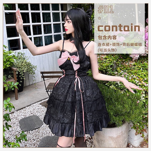 月下ノ悪魔 フルセット 甘ロリ 黒ロリ しゅくれどーる ロリィタ ロリータ