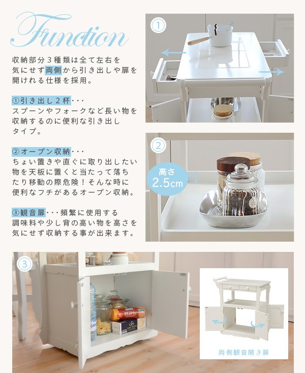 キッチンワゴン キャスター付き おしゃれ キッチン収納 カート ワゴン 木製 白 姫系 プラージュ キッチンワゴン キャスター付き おしゃれ キッチン収納 カート ワゴン 木製 白 姫系 プラージュ