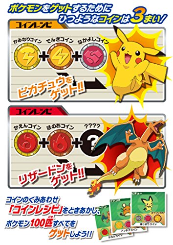 ポケットモンスター ホビー コスプレ ポケでるガチャ 大得価通販 Www Cruisesnews Es