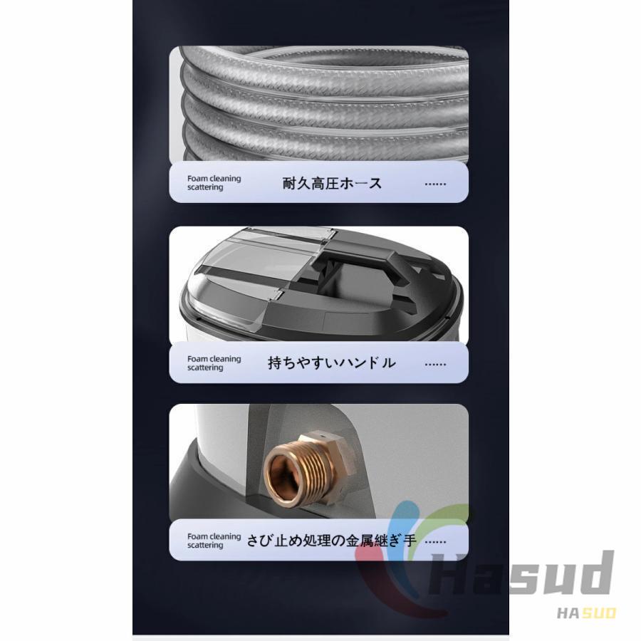 タンク式高圧洗浄機 充電式 低騒音 全身防水 コードレス 21V 40℃温水対応 移動便利 30bar コードレス式 高圧洗浄機 プランジャーポンプ