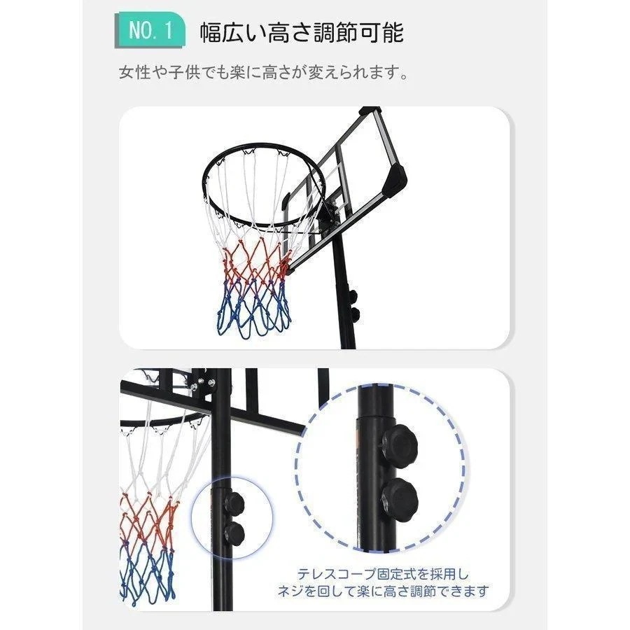 5点セット 商品再入荷バスケットゴール 屋外 -cm 家庭用 バスケ 子供 大人 キッズ ジュニア 小学生ミニバス対応 ゴール 5点セット 商品再入荷バスケットゴール 屋外 -cm 家庭用 バスケ 子供 大人 キッズ ジュニア 小学生ミニバス対応 ゴール