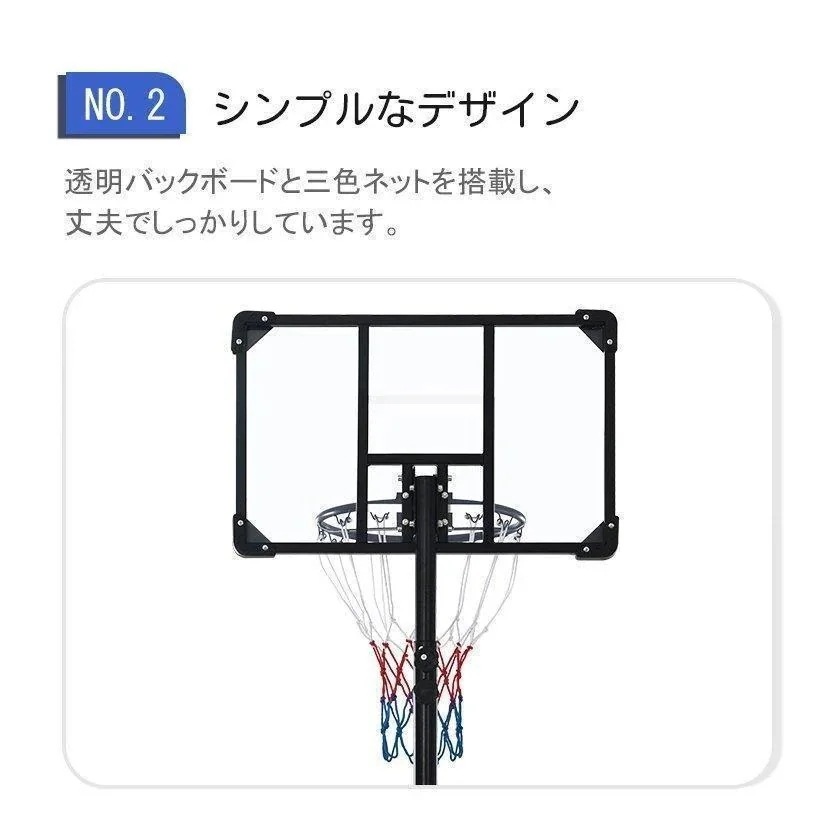 5点セット 商品再入荷バスケットゴール 屋外 -cm 家庭用 バスケ 子供 大人 キッズ ジュニア 小学生ミニバス対応 ゴール 5点セット 商品再入荷バスケットゴール 屋外 -cm 家庭用 バスケ 子供 大人 キッズ ジュニア 小学生ミニバス対応 ゴール