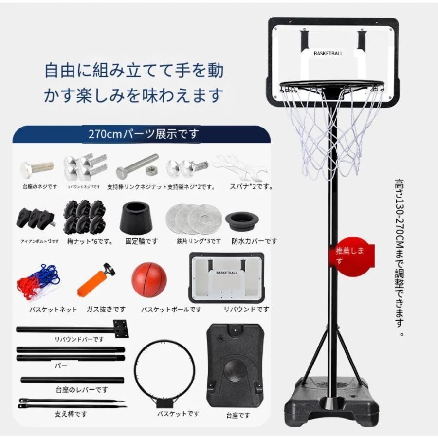 5点セット 商品再入荷バスケットゴール 屋外 -cm 家庭用 バスケ 子供 大人 キッズ ジュニア 小学生ミニバス対応 ゴール 5点セット 商品再入荷バスケットゴール 屋外 -cm 家庭用 バスケ 子供 大人 キッズ ジュニア 小学生ミニバス対応 ゴール