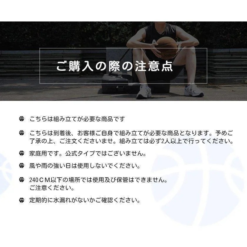 5点セット 商品再入荷バスケットゴール 屋外 -cm 家庭用 バスケ 子供 大人 キッズ ジュニア 小学生ミニバス対応 ゴール 5点セット 商品再入荷バスケットゴール 屋外 -cm 家庭用 バスケ 子供 大人 キッズ ジュニア 小学生ミニバス対応 ゴール