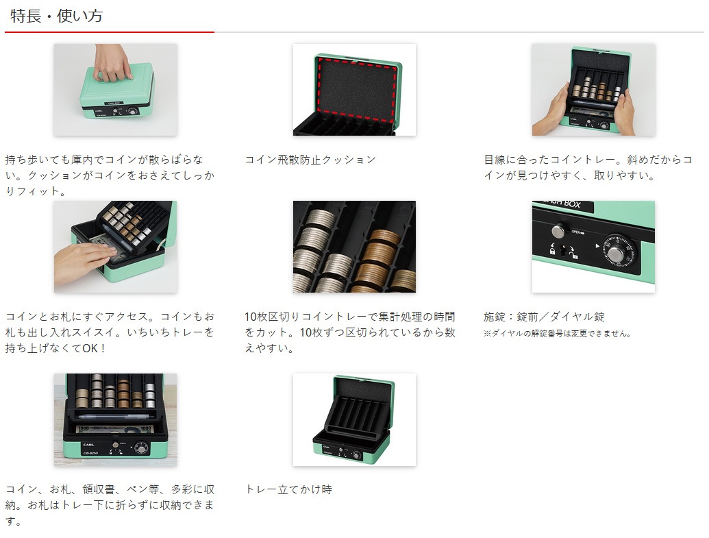 （まとめ買い）キャッシュボックス 手提げ金庫 簡易レジ A6サイズ グレー CB-8250-D [x3]