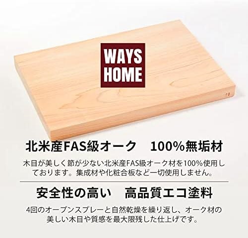 Qoo10] WAYSHOME ダイニングテーブル 木