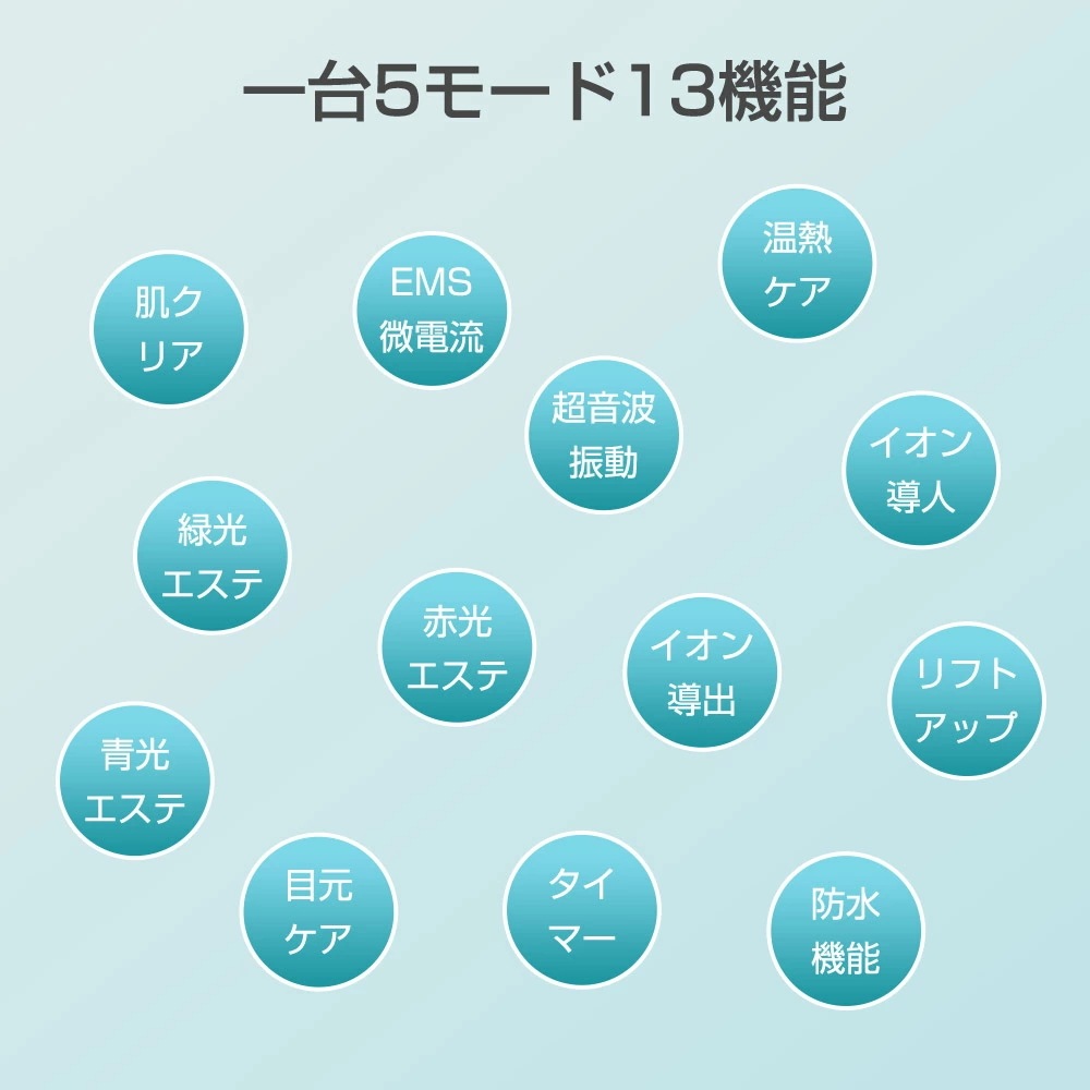 【1位受賞&限定500円クーポン3 780円!】温冷美顔器 超音波美顔器 1台13役多機能美顔器 リフトアップ 温熱ケア イオン導入導出 フェイスケア美顔器 LED光エステ EMS微電流 目元ケ 【1位受賞&限定500円クーポン3 780円!】温冷美顔器 超音波美顔器 1台13役多機能美顔器 リフトアップ 温熱ケア イオン導入導出 フェイスケア美顔器 LED光エステ EMS微電流 目元ケ