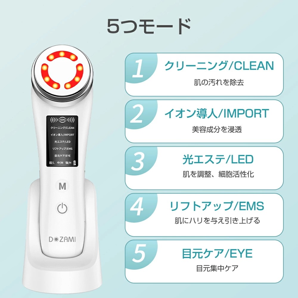 【1位受賞&限定500円クーポン3 780円!】温冷美顔器 超音波美顔器 1台13役多機能美顔器 リフトアップ 温熱ケア イオン導入導出 フェイスケア美顔器 LED光エステ EMS微電流 目元ケ 【1位受賞&限定500円クーポン3 780円!】温冷美顔器 超音波美顔器 1台13役多機能美顔器 リフトアップ 温熱ケア イオン導入導出 フェイスケア美顔器 LED光エステ EMS微電流 目元ケ