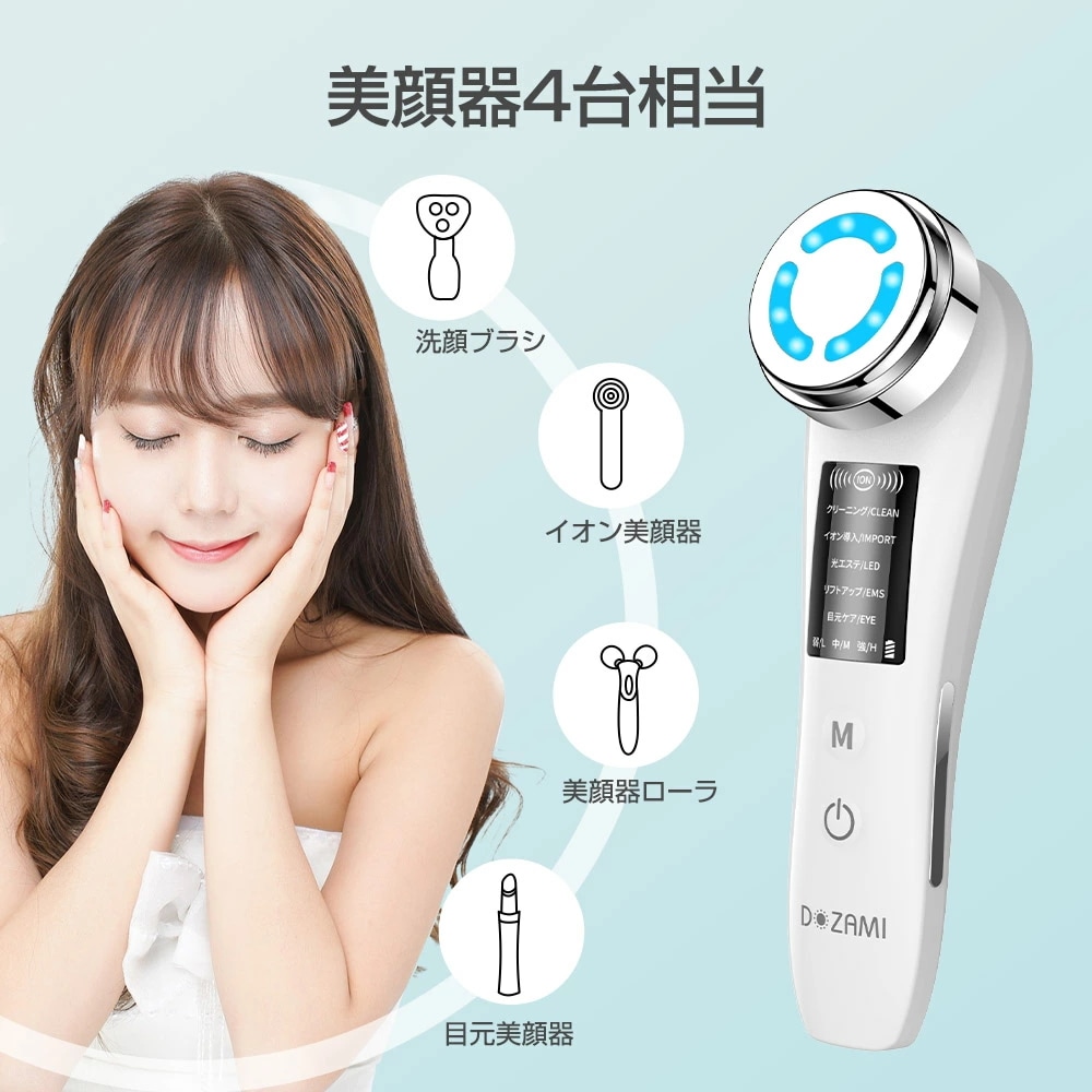【1位受賞&限定500円クーポン3 780円!】温冷美顔器 超音波美顔器 1台13役多機能美顔器 リフトアップ 温熱ケア イオン導入導出 フェイスケア美顔器 LED光エステ EMS微電流 目元ケ 【1位受賞&限定500円クーポン3 780円!】温冷美顔器 超音波美顔器 1台13役多機能美顔器 リフトアップ 温熱ケア イオン導入導出 フェイスケア美顔器 LED光エステ EMS微電流 目元ケ