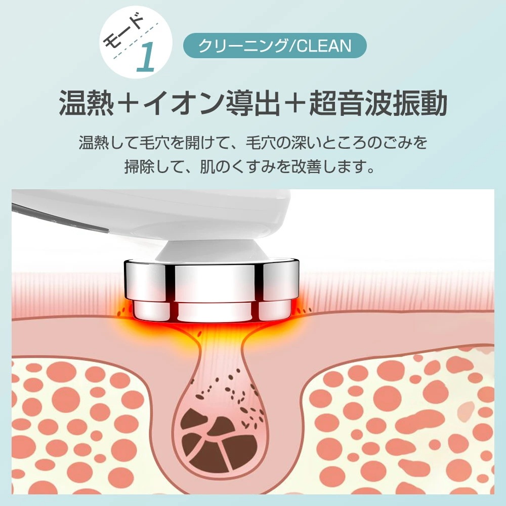 【1位受賞&限定500円クーポン3 780円!】温冷美顔器 超音波美顔器 1台13役多機能美顔器 リフトアップ 温熱ケア イオン導入導出 フェイスケア美顔器 LED光エステ EMS微電流 目元ケ 【1位受賞&限定500円クーポン3 780円!】温冷美顔器 超音波美顔器 1台13役多機能美顔器 リフトアップ 温熱ケア イオン導入導出 フェイスケア美顔器 LED光エステ EMS微電流 目元ケ