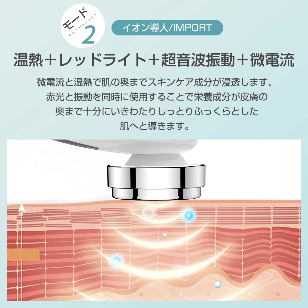 【1位受賞&限定500円クーポン3 780円!】温冷美顔器 超音波美顔器 1台13役多機能美顔器 リフトアップ 温熱ケア イオン導入導出 フェイスケア美顔器 LED光エステ EMS微電流 目元ケ 【1位受賞&限定500円クーポン3 780円!】温冷美顔器 超音波美顔器 1台13役多機能美顔器 リフトアップ 温熱ケア イオン導入導出 フェイスケア美顔器 LED光エステ EMS微電流 目元ケ