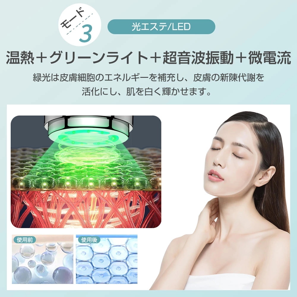 【1位受賞&限定500円クーポン3 780円!】温冷美顔器 超音波美顔器 1台13役多機能美顔器 リフトアップ 温熱ケア イオン導入導出 フェイスケア美顔器 LED光エステ EMS微電流 目元ケ 【1位受賞&限定500円クーポン3 780円!】温冷美顔器 超音波美顔器 1台13役多機能美顔器 リフトアップ 温熱ケア イオン導入導出 フェイスケア美顔器 LED光エステ EMS微電流 目元ケ