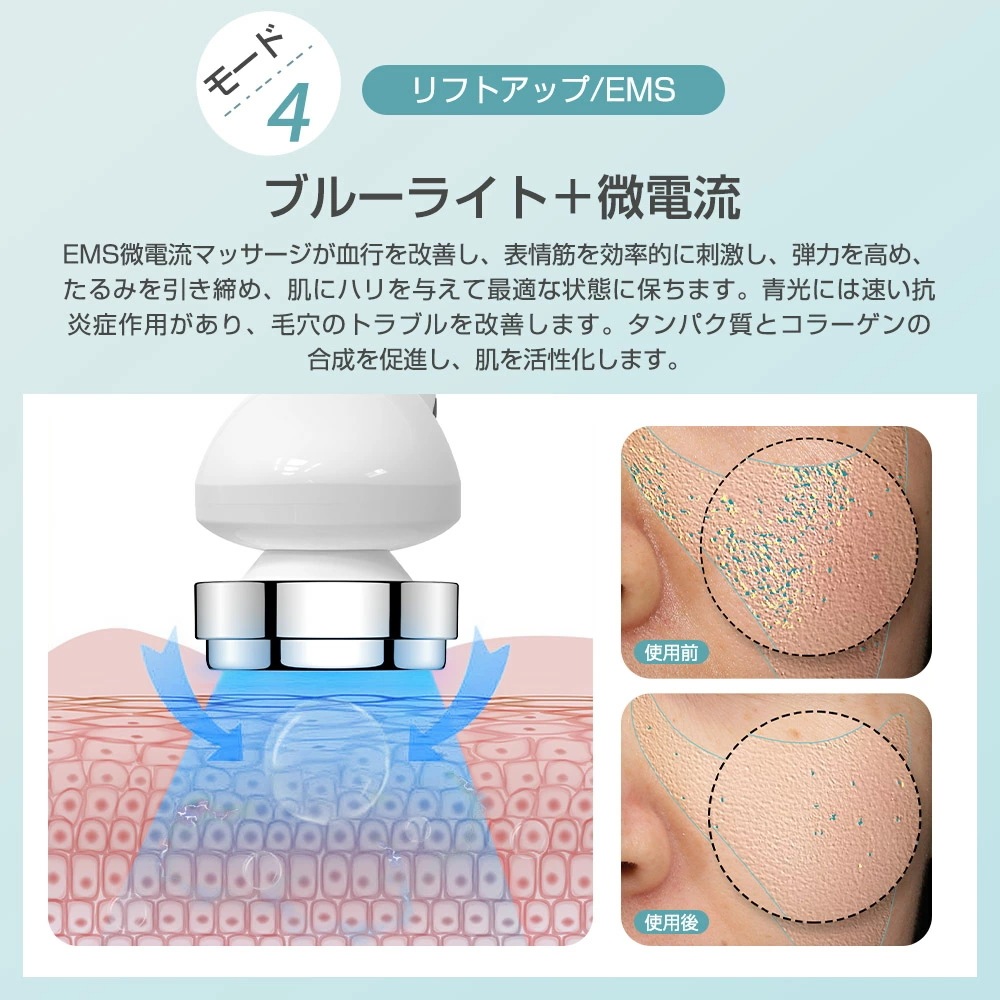 【1位受賞&限定500円クーポン3 780円!】温冷美顔器 超音波美顔器 1台13役多機能美顔器 リフトアップ 温熱ケア イオン導入導出 フェイスケア美顔器 LED光エステ EMS微電流 目元ケ 【1位受賞&限定500円クーポン3 780円!】温冷美顔器 超音波美顔器 1台13役多機能美顔器 リフトアップ 温熱ケア イオン導入導出 フェイスケア美顔器 LED光エステ EMS微電流 目元ケ