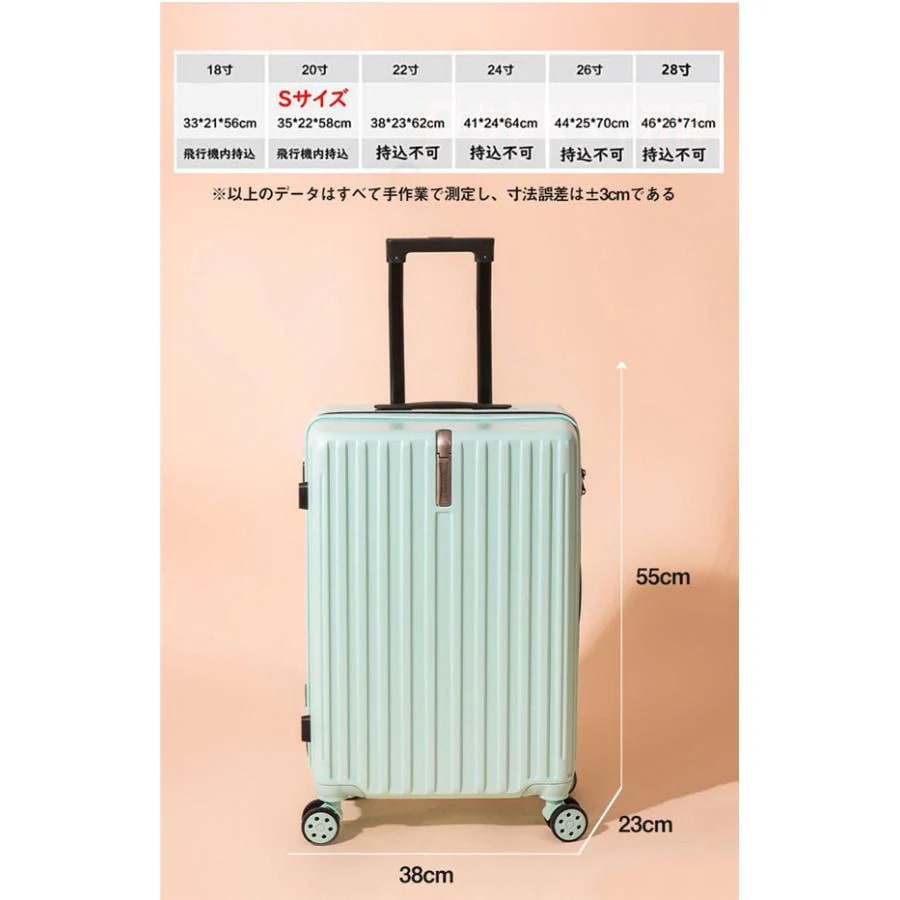 スーツケース 20寸機内持ち込み 大型 小型 安い 超軽量 フレーム おしゃれ 短途旅行 出張 3-7日 人気 キャリーケース スーツケース 20寸機内持ち込み 大型 小型 安い 超軽量 フレーム おしゃれ 短途旅行 出張 3-7日 人気 キャリーケース