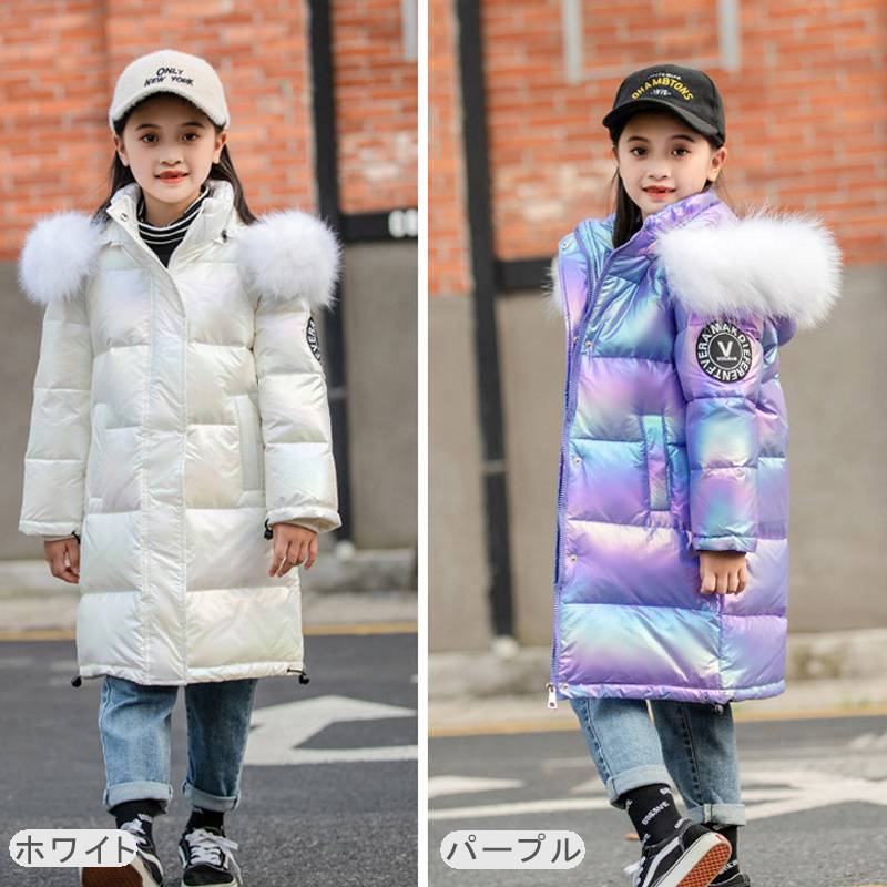 【即納】ダウンコート 子供服 女の子 ダウンジャケット キッズ ダウン80％ フェイクファー ダウンコート フード付き 通学 キッズ服 防寒 秋冬 ジュニア アウター 冬 通園 アウトドア スキーウェ