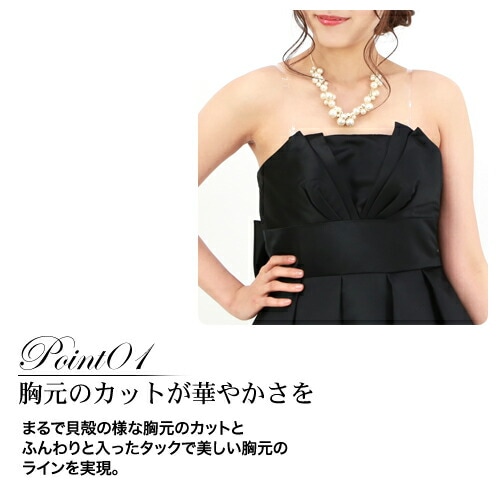 レンタル ドレス レンタル 6点セットプリンセスドレス ブラックワンピース 結婚式 二次会 謝恩会 パーティー お呼ばれ 成人式 同窓会 ドレス