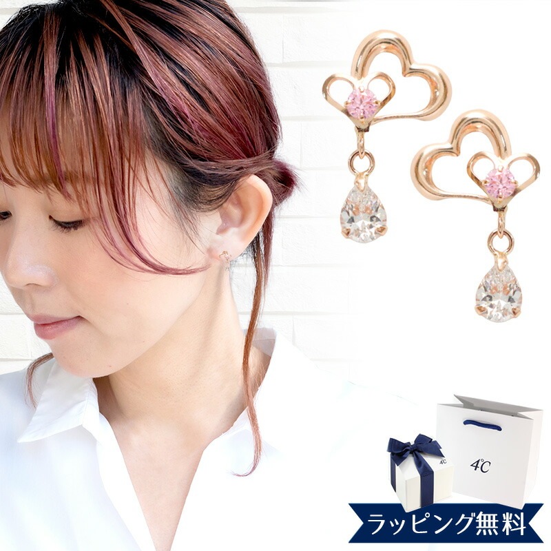 KAORU(カオル)公式｜ハート ピアス 10金 ピンクゴールド – KAORU