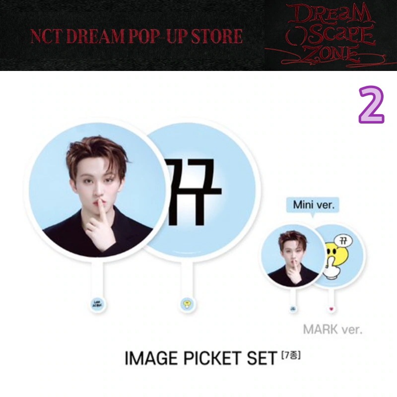 [現場購入, 公式] T-SHIRT SET+特典, SWEATSHIRT SET, NCT DREAM, DREAM( )SCAPE ZONE POP UP MD