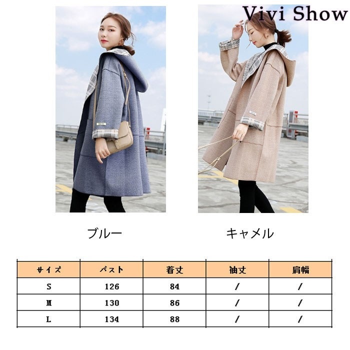 コート コーディガン レディース フード付き カーディガンコート アウター フード 裏起毛 ロング カーディガン コート コーディガン レディース フード付き カーディガンコート アウター フード 裏起毛 ロング カーディガン