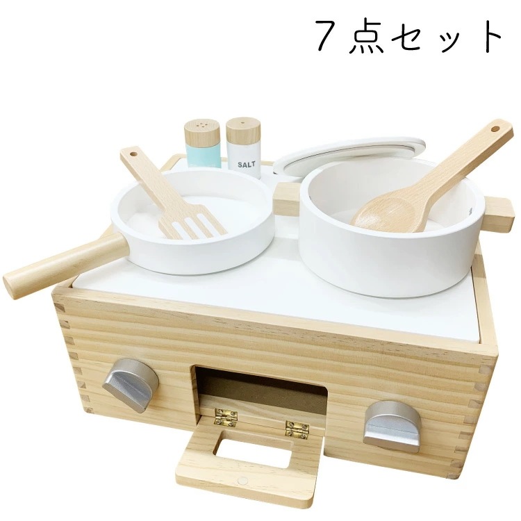 木のおもちゃ おままごと 遊んだらしまえる クッキングボックス 遊具 玩具 ハイブリッド セット 子供 丈夫 長持ち 料理 クッキング みんなで アレックスサンガ 木製 クリスマスプレゼント 木のおもちゃ おままごと 遊んだらしまえる クッキングボックス 遊具 玩具 ハイブリッド セット 子供 丈夫 長持ち 料理 クッキング みんなで アレックスサンガ 木製 クリスマスプレゼント