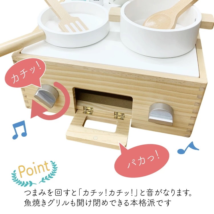 木のおもちゃ おままごと 遊んだらしまえる クッキングボックス 遊具 玩具 ハイブリッド セット 子供 丈夫 長持ち 料理 クッキング みんなで アレックスサンガ 木製 クリスマスプレゼント 木のおもちゃ おままごと 遊んだらしまえる クッキングボックス 遊具 玩具 ハイブリッド セット 子供 丈夫 長持ち 料理 クッキング みんなで アレックスサンガ 木製 クリスマスプレゼント