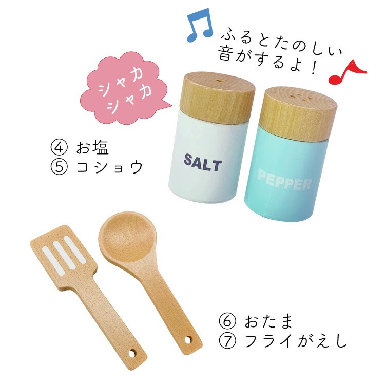 木のおもちゃ おままごと 遊んだらしまえる クッキングボックス 遊具 玩具 ハイブリッド セット 子供 丈夫 長持ち 料理 クッキング みんなで アレックスサンガ 木製 クリスマスプレゼント 木のおもちゃ おままごと 遊んだらしまえる クッキングボックス 遊具 玩具 ハイブリッド セット 子供 丈夫 長持ち 料理 クッキング みんなで アレックスサンガ 木製 クリスマスプレゼント