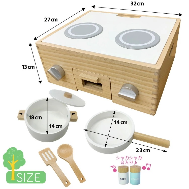 木のおもちゃ おままごと 遊んだらしまえる クッキングボックス 遊具 玩具 ハイブリッド セット 子供 丈夫 長持ち 料理 クッキング みんなで アレックスサンガ 木製 クリスマスプレゼント 木のおもちゃ おままごと 遊んだらしまえる クッキングボックス 遊具 玩具 ハイブリッド セット 子供 丈夫 長持ち 料理 クッキング みんなで アレックスサンガ 木製 クリスマスプレゼント