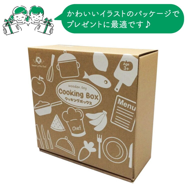 木のおもちゃ おままごと 遊んだらしまえる クッキングボックス 遊具 玩具 ハイブリッド セット 子供 丈夫 長持ち 料理 クッキング みんなで アレックスサンガ 木製 クリスマスプレゼント 木のおもちゃ おままごと 遊んだらしまえる クッキングボックス 遊具 玩具 ハイブリッド セット 子供 丈夫 長持ち 料理 クッキング みんなで アレックスサンガ 木製 クリスマスプレゼント