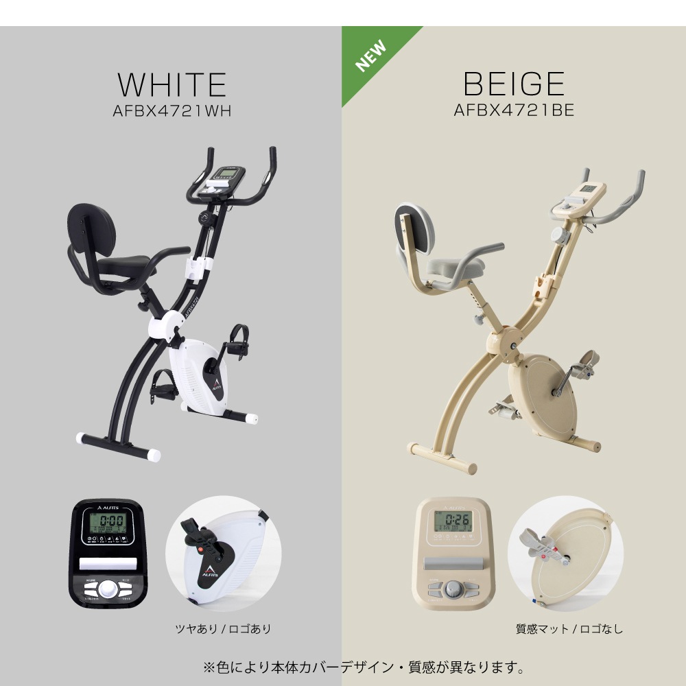 フィットネスバイク クロスバイク AFBX4721 直営店限定品 フィットネスバイク クロスバイク AFBX4721 直営店限定品