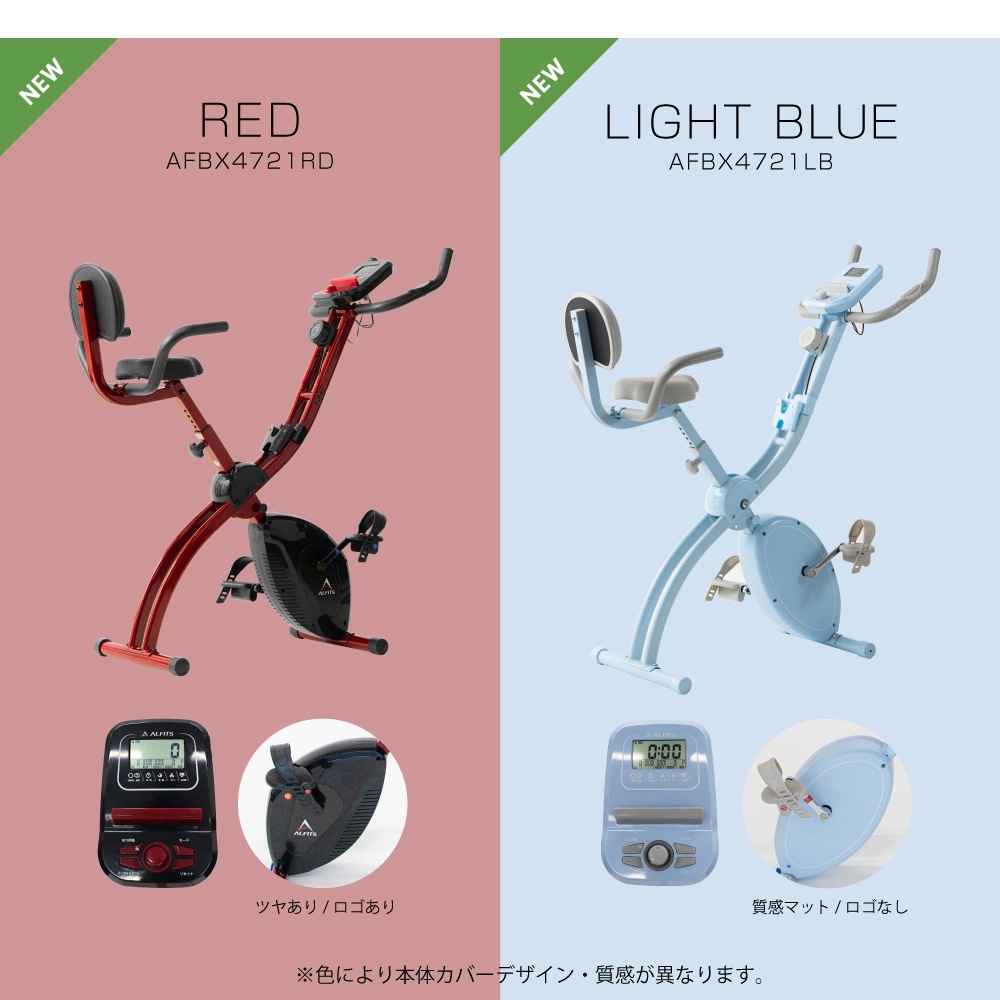 フィットネスバイク クロスバイク AFBX4721 直営店限定品 フィットネスバイク クロスバイク AFBX4721 直営店限定品