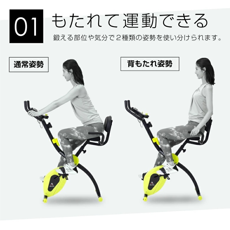 フィットネスバイク クロスバイク AFBX4721 直営店限定品 フィットネスバイク クロスバイク AFBX4721 直営店限定品